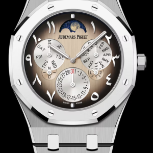 Audemars Piguet Royal Oak Perpetual Calendar Ultra Watch Replica 26586XT.OO.1240XT.99