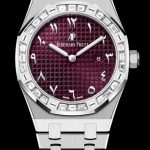 2023 Replica AP Watch Audemars Piguet Royal Oak 67653 Quartz White Gold Purple - Eastern Arabic 67656BC.ZZ.1261BC.01